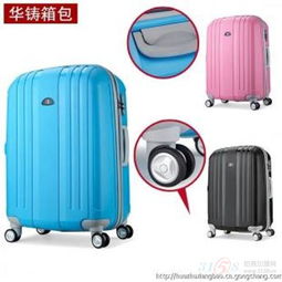 新款韓國PP拉桿箱旅行箱行李箱密碼箱飛機輪特價 注塑環保箱子