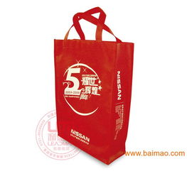 廣東無紡布袋廠家 珠海包裝袋加工 珠海禮品袋批發(fā),廣東無紡布袋廠家 珠海包裝袋加工 珠海禮品袋批發(fā)生產(chǎn)廠家,廣東無紡布袋廠家 珠海包裝袋加工 珠海禮品袋批發(fā)價格