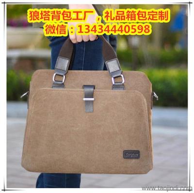 廣西商務公文包貼牌加工商務公文包貼牌加工-