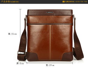 白云區(qū)專業(yè)品牌男包加工 來圖來樣定制，質(zhì)優(yōu)價(jià)廉，百卓采購網(wǎng)助力箱包批發(fā)